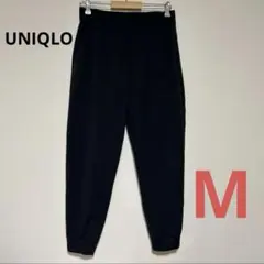 【美品】UNIQLO ウルトラストレッチアクティブジョガーパンツ　黒　Mサイズ