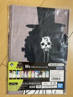 BROOK VOL.100 ANNIVERSARY ワンピース一番くじ