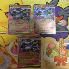 こんにちは様 リクエスト 3点 まとめ商品