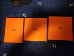 エルメス　空箱　 3箱 包み紙あり オレンジボックス