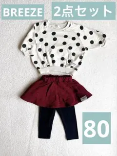 BREEZEドット柄トップスとスカート付きレギンスセット
