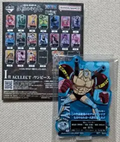 一番くじワンピース試練のその先へ～3D2Y～【I賞】ACLLECT フランキー