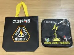 群馬クレインサンダーズ　トートバッグとハンカチセット