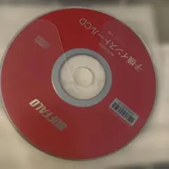アシスタントとくん CD