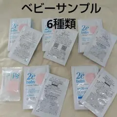 nina様 リクエスト 3点 まとめ商品