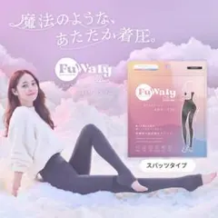 FuWaly Slim グラマラスパッツ ふわりぃスリム