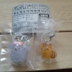 ポムポムプリン めじるしアクセサリー