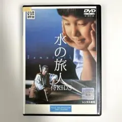 2025年最新】水の旅人-侍KIDS- [DVD]の人気アイテム - メルカリ