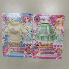 アイカツ トップスとスカートセット