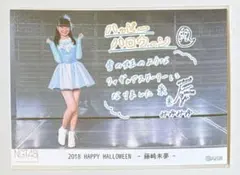 2026年最新】藤崎未夢の人気アイテム - メルカリ