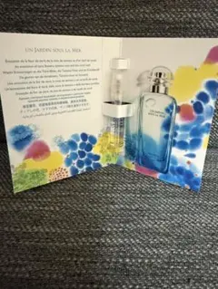 エルメス　新作　香水サンプル　珊瑚礁の庭　オードトワレ