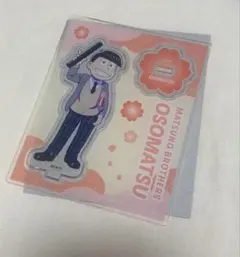 おそ松さん 10周年 アクスタ②