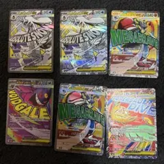 ポケモンカードセット MA