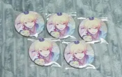 プロセカ 天馬司 グリ缶 5個セット