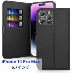 PROXA iPhone 14 Pro Max ケース 6.7インチ財布型 黒