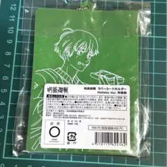 見えてますけど！？はがくれさんレンチキュラーアクリルキーホルダー