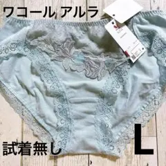 2025年最新】ワコール alulaの人気アイテム - メルカリ