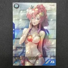 アーセナルベース プロモカード ラクス | Mercari