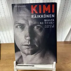 2026年最新】キミライコネンの人気アイテム - メルカリ