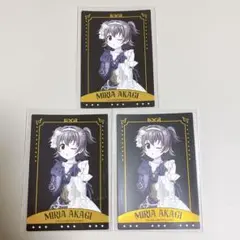 赤城みりあ 公式トレーディングメタリックカード セット