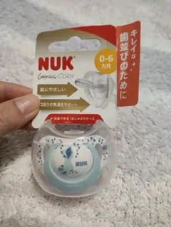 NUK おしゃぶり 0-6ヶ月