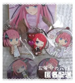 五等分の花嫁　中野二乃　缶バッチ　　ラバーチャーム　ミニ色紙　ラバーストラップ
