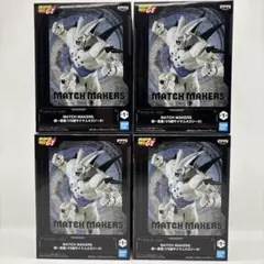 ドラゴンボールGT MATCH MAKERS 超一星龍　フィギュア4個セット