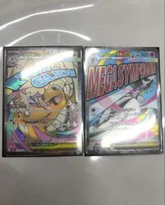 メガカイリューex MA メガサーナイトex MA