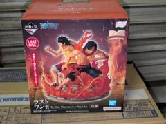 ラストワン賞　ワンピース 一番くじ ドラマティックメモリーズ ] エース&ルフィ
