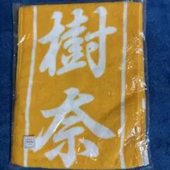 Item thumbnail for item 2421c83a-d382-4537-83d6-4d17da8f2180