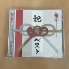 初回限定盤　MONGOL800 800BEST DVD付き