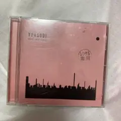2025年最新】yoasobi cd アルバムの人気アイテム - メルカリ