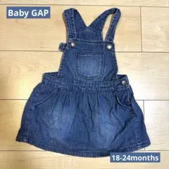 BabyGAP デニム ジャンパースカート 18-24monthsのサムネイル