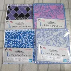 ⑦ 一番くじ ジョジョの奇妙な冒険 I賞 タオルコレクション まとめ売り