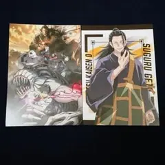 呪術廻戦0 ポストカードブック バラ売り 夏油傑