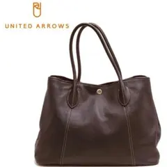 【美品】UNITED ARROWS シュリンクレザートートバッグ 濃茶