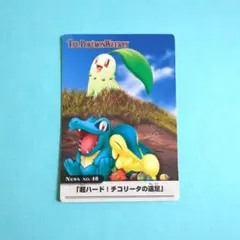 超希少 美品 チビ ヨッシー スーパーマリオ カード マリオ - メルカリ