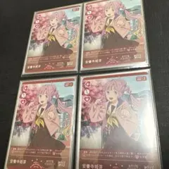 2025年最新】安養寺姫芽 ラブカの人気アイテム - メルカリ