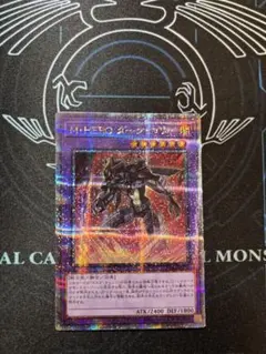 2025年最新】遊戯王 ダークロウの人気アイテム - メルカリ