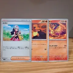 ポケモンカード　インフェルノX ヒカリ U