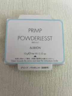 Bn☆未使用☆ ペルルブラン ライトブースター コンパクト