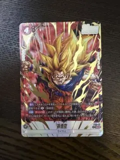 ドラゴンボール フュージョンワールド 孫悟空 SR***** FB11-011 - メルカリ