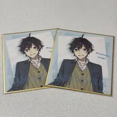 ホリミヤ オンラインくじ 宮村伊澄 色紙(2枚セット)