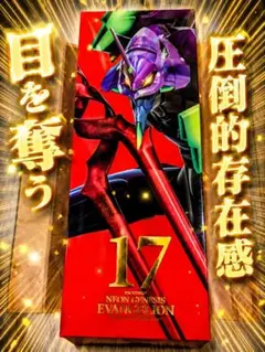 新世紀エヴァンゲリオン はじまりの記憶 特製BOX入り 非売品赤ワイン