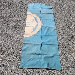 2026年最新】のぼり旗 古布の人気アイテム - メルカリ