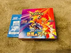 【プロモ付き】熱風のアリーナ　1box シュリンクなし　新品未開封