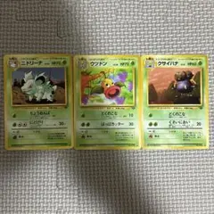 2026年最新】クサイハナ ポケモンカードの人気アイテム - メルカリ