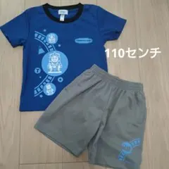 トーマスランド限定　子供用セットアップ 110センチ