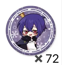 2026年最新】ZETA 第五人格 alfの人気アイテム - メルカリ
