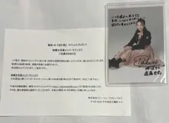 2025年最新】直筆サイン 櫻坂の人気アイテム - メルカリ